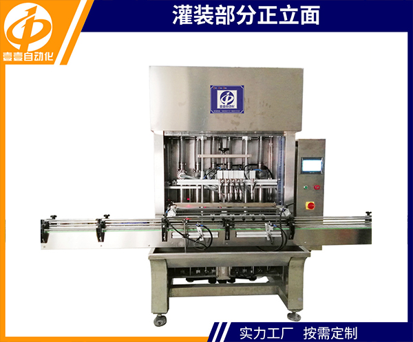 青州六頭伺服活塞灌裝機